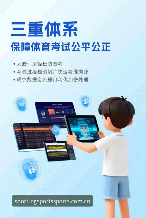 NGSPORTS官网评测 vs 传统体育平台：用户体验与数据服务的全面对比
