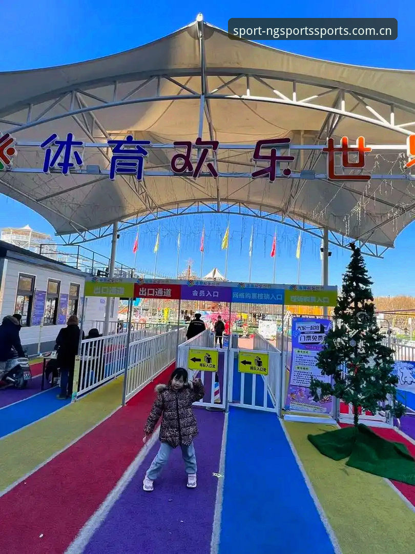 NG体育安全吗使用指南 NG体育安全吗使用指南:7步验证让你安心畅玩体育赛事