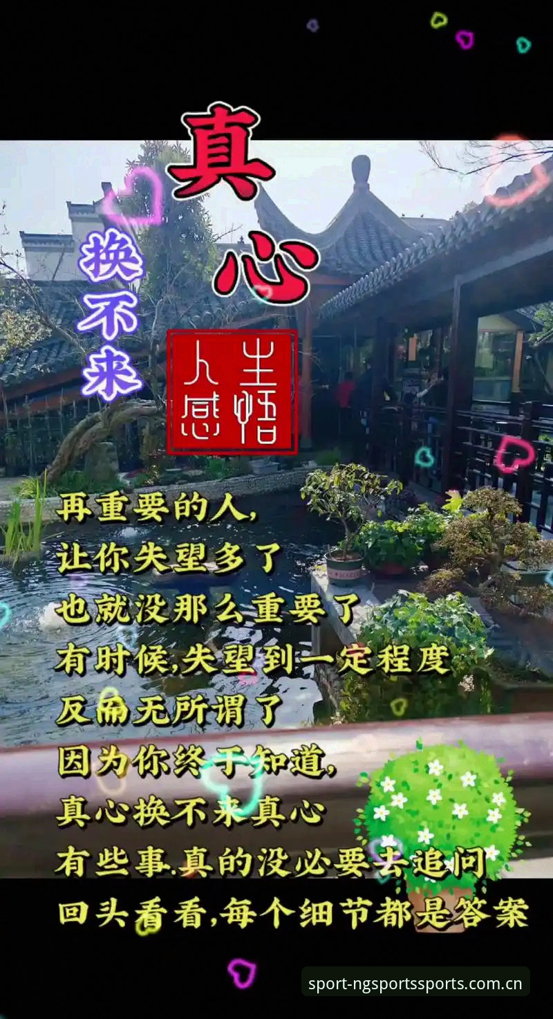 NG体育老用户评测 老用户真心话:NG体育平台到底值不值得长期使用?我的真实评测来了