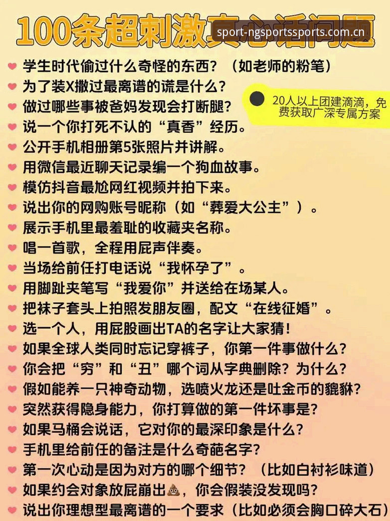 老用户真心话：NG体育平台到底值不值得长期使用？我的真实评测来了